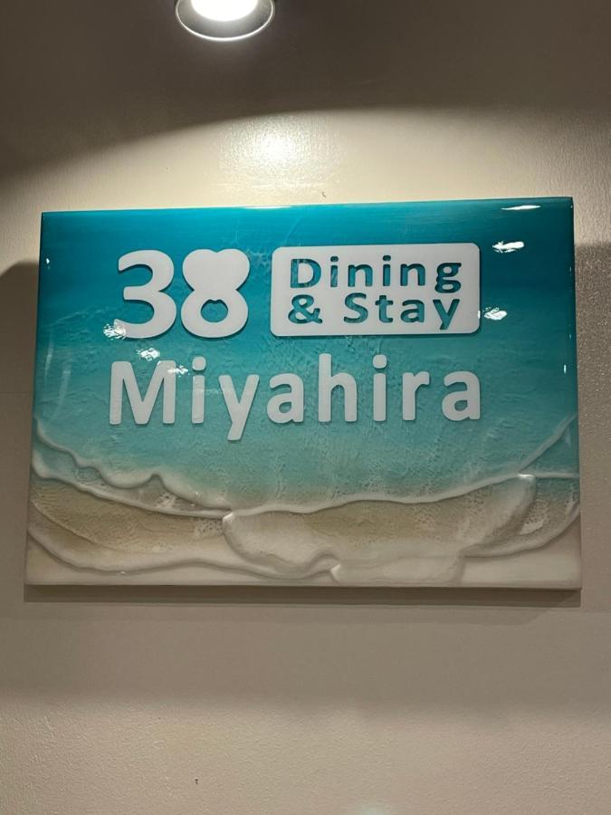 Dining & Stay 38 Miyahira Zamami Buitenkant foto